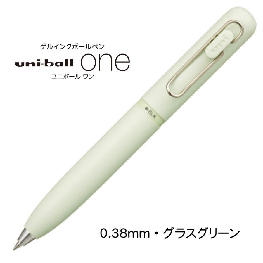 uni（三菱鉛筆） ユニボールワン3 ボールペン 3色 uni-ball one 3