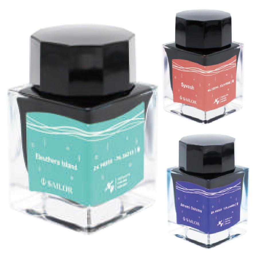 セーラー万年筆 セーラー 海のインク 万年筆用ボトルインク 全色