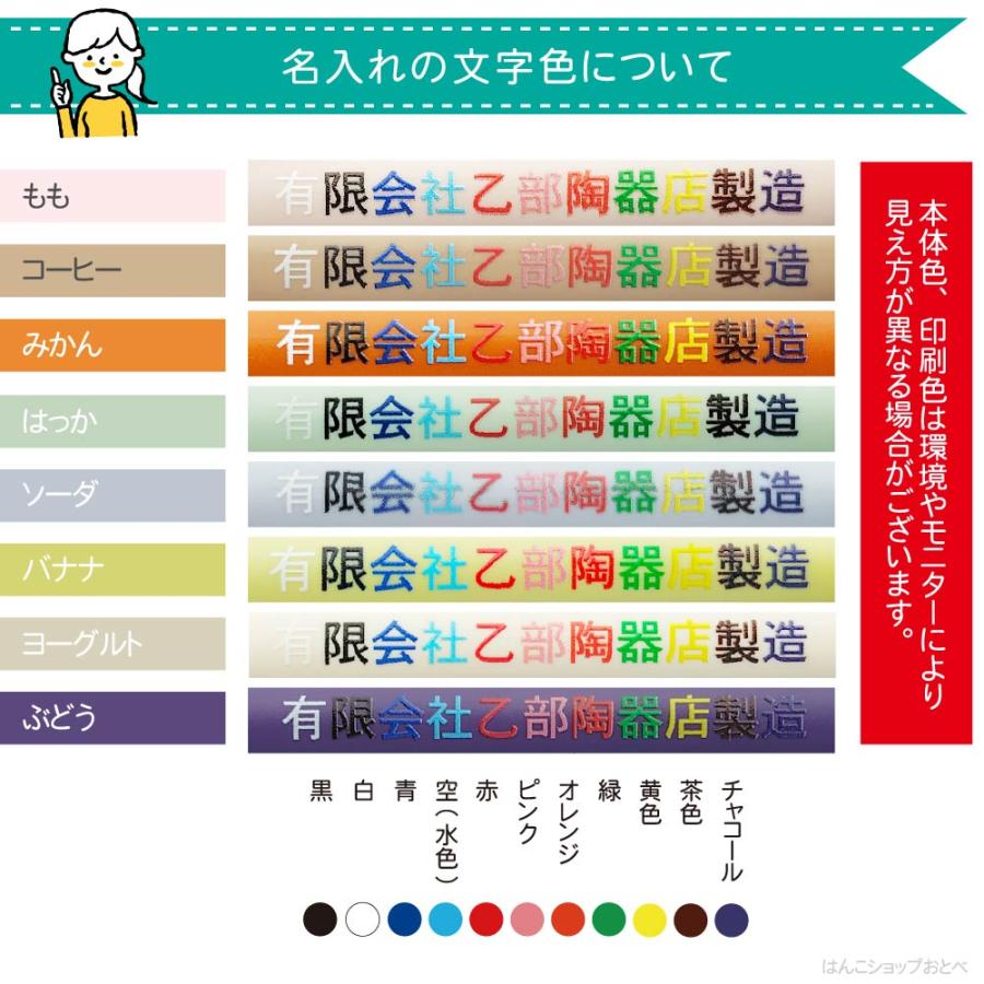 ユニボール ワン 名入れ ボールペン 『新製品・イラスト入れられます