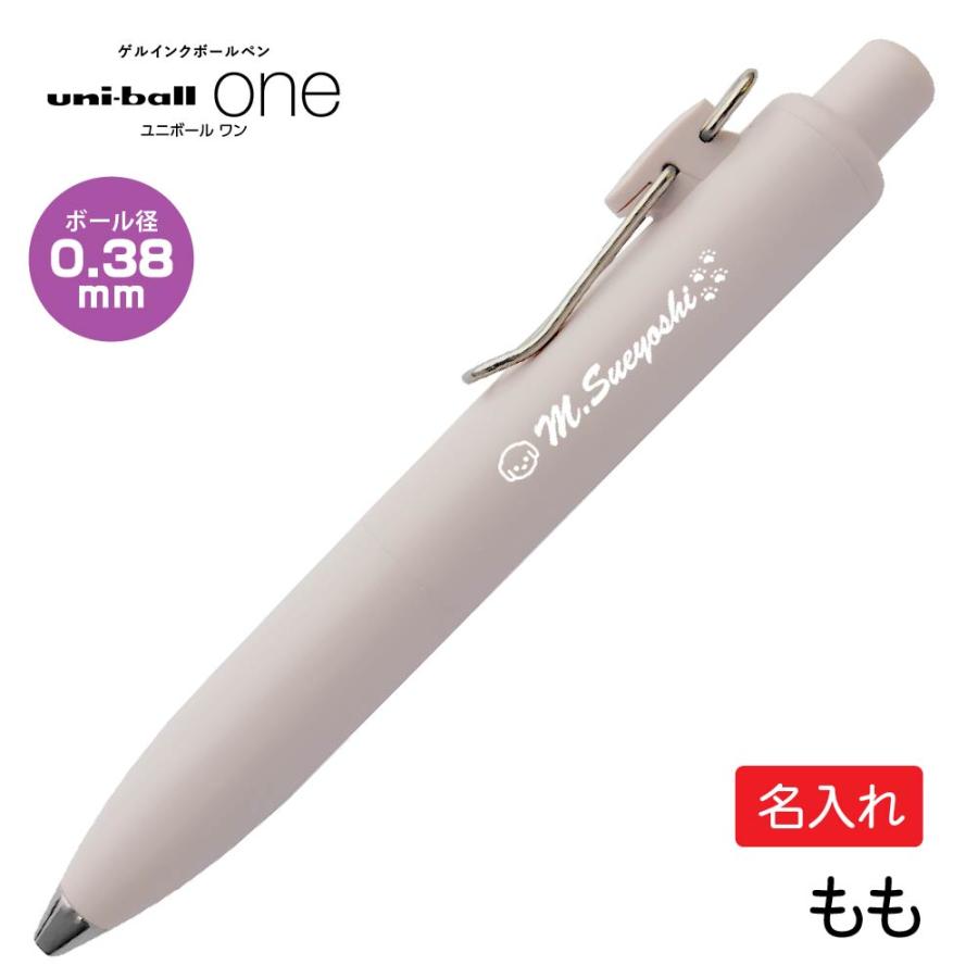 ボールぺン　貴方の印鑑をつくれます。1000円で ユニボール ワン 名入れ ボールペン 『新製品・イラスト入れられます