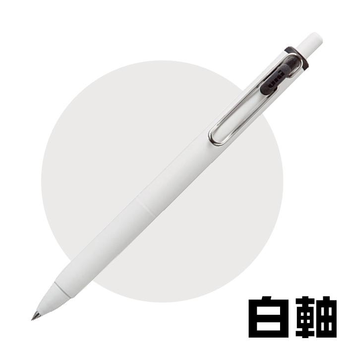 三菱鉛筆 ボールペン ユニボールワン 0.5mm 黒軸 白軸 ガジェットに