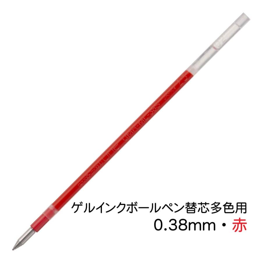 三菱鉛筆 ボールペン替芯 0.38 赤 UMR1.15  khxv5rg Amazon | 三菱鉛筆 ゲルインクボールペン用替芯 シグノ替芯 UMR-1 0.38