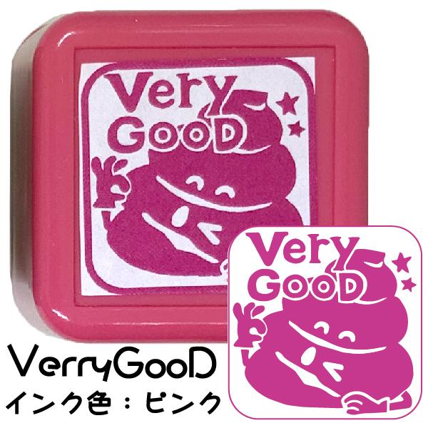 ごほうび 評価印 スタンプ よくできました うんち 英語 ５個セット 学習 宿題 うんこ Unti Stamp Set E はんこショップおとべ 通販 Yahoo ショッピング