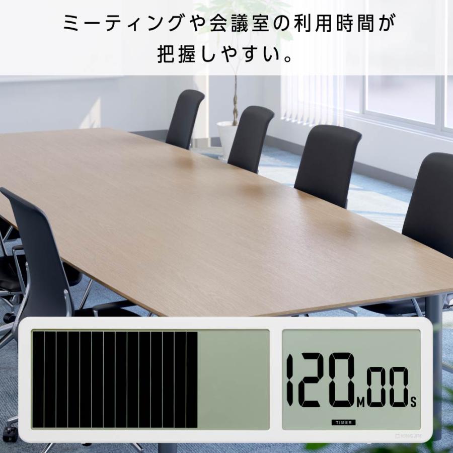 KING JIM（キングジム） ビジュアルバータイマー 大型 VBT100 ホワイト