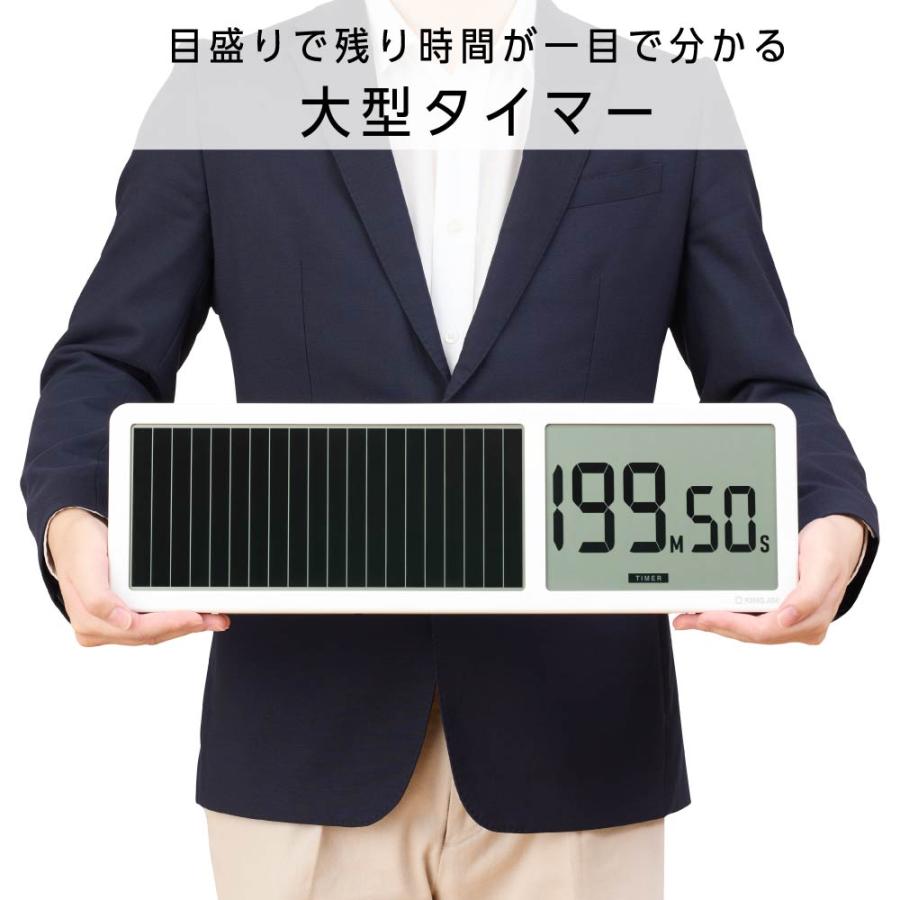 KING JIM（キングジム） ビジュアルバータイマー 大型 VBT100 ホワイト