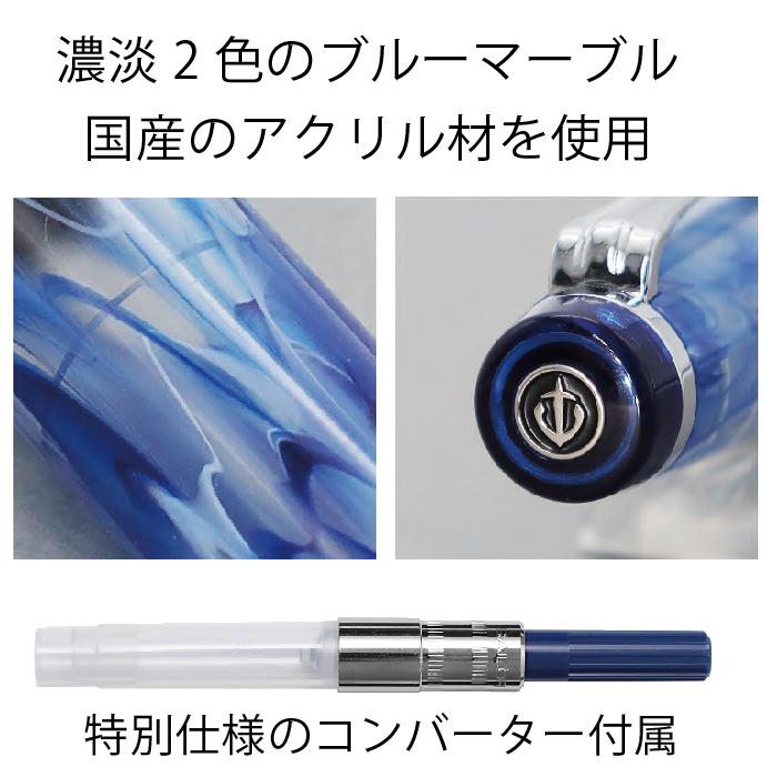 セーラー万年筆 ヴェイリオ 万年筆 VEILIO SAILOR 新製品 限定品