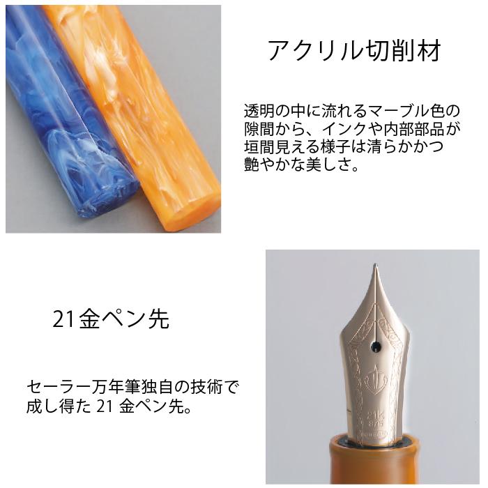 セーラー万年筆ヴェイリオ万年筆ヴァイオレット(オマケにインク[小瓶]付) セーラー 万年筆 VEILIO ヴェイリオ バイオレット – Poesie文具