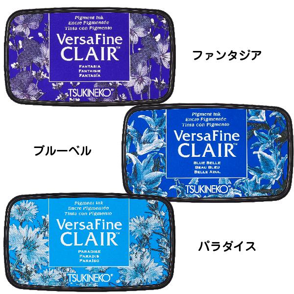 サンビー（SANBY） バーサファイン クレア スタンプパッド ツキネコ