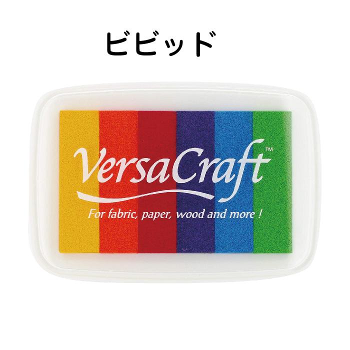 TSUKINEKO バーサクラフト レインボー スタンプパッド ツキネコ