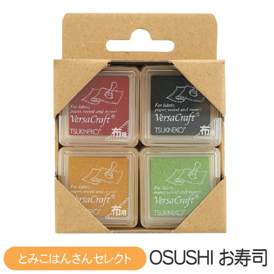 TSUKINEKO バーサクラフト S 4個セット スタンプパッド ツキネコ 田口