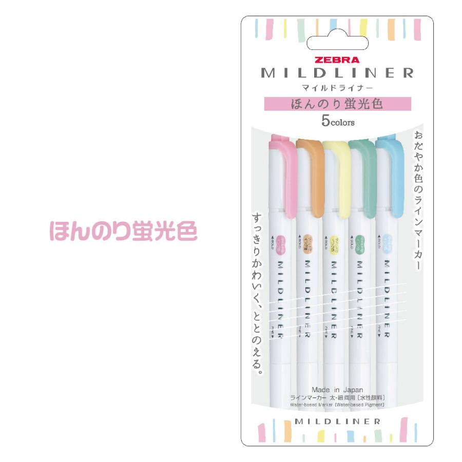 マイルドライナー ゼブラ 『40色全部セット』 5色セット×8種類 ペン