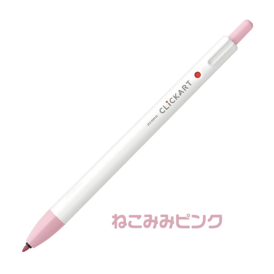 ZEBRA ゼブラ ノック式水性カラーペン クリッカート 限定