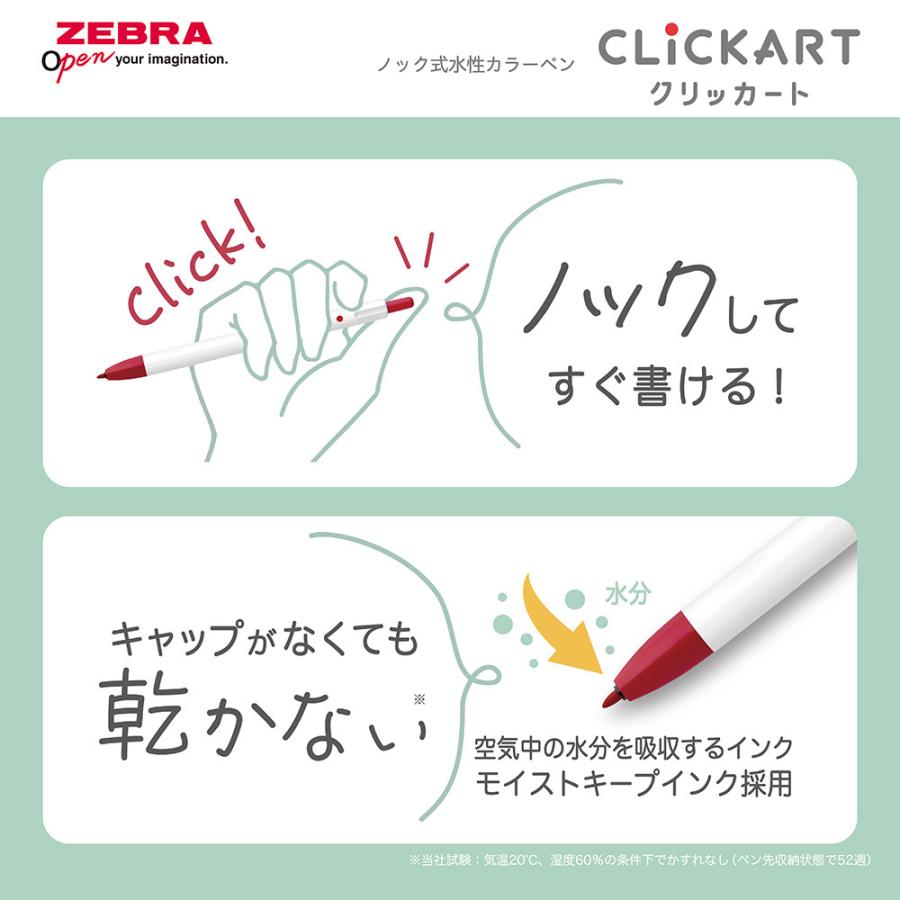 ひまわり エレピキ タッチペン よくばりカードセット 定期配送コース】交換用カートリッジ(ZZTKHG38PE〔R・K〕X