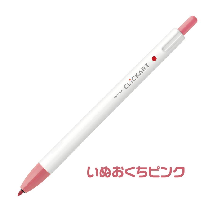 ZEBRA（ゼブラ） ノック式水性カラーペン クリッカート 限定 どうぶつ