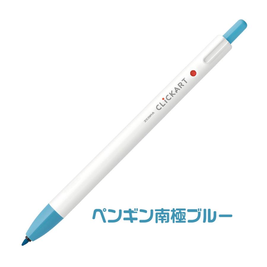 ZEBRA ゼブラ ノック式水性カラーペン クリッカート 限定