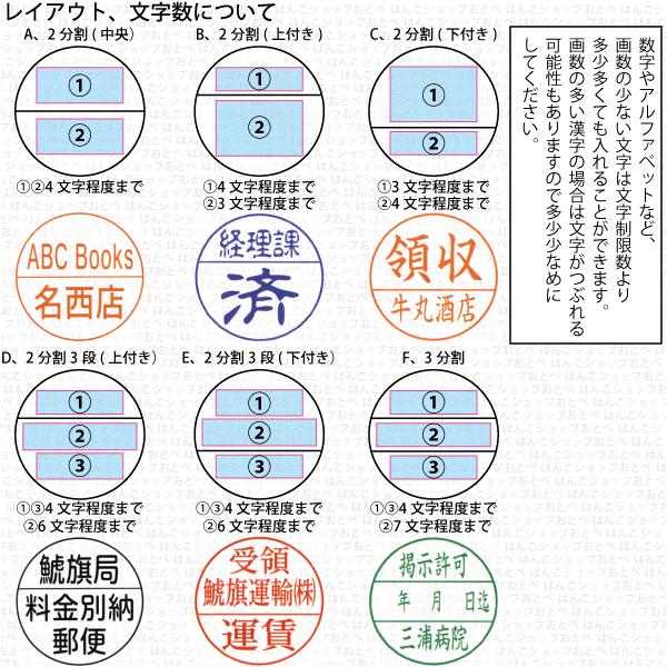 シャチハタ ビジネス用E型 16ミリ 仕切り線タイプ しゃちはた シヤチハタ スタンプ 印鑑 はんこ 判子 ハンコ 会社 法人｜hanko-otobe｜02