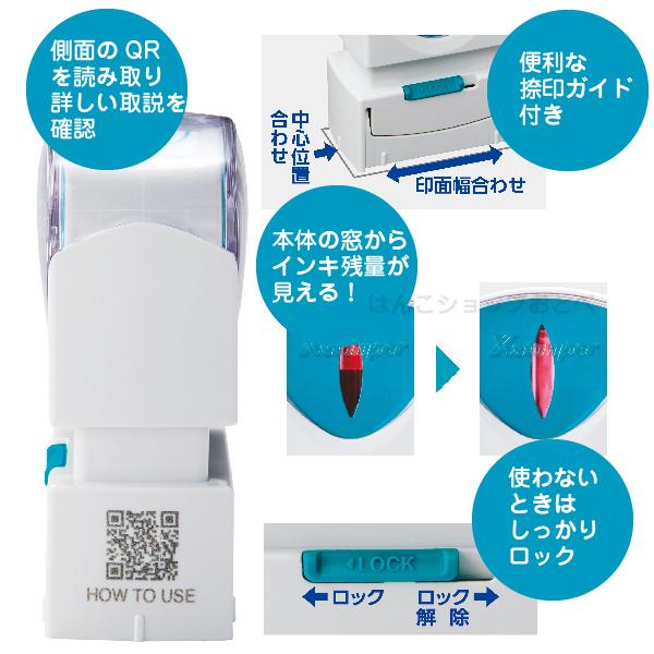 シヤチハタ 『速達』 シャチハタ Xスタンパー ビジネス用