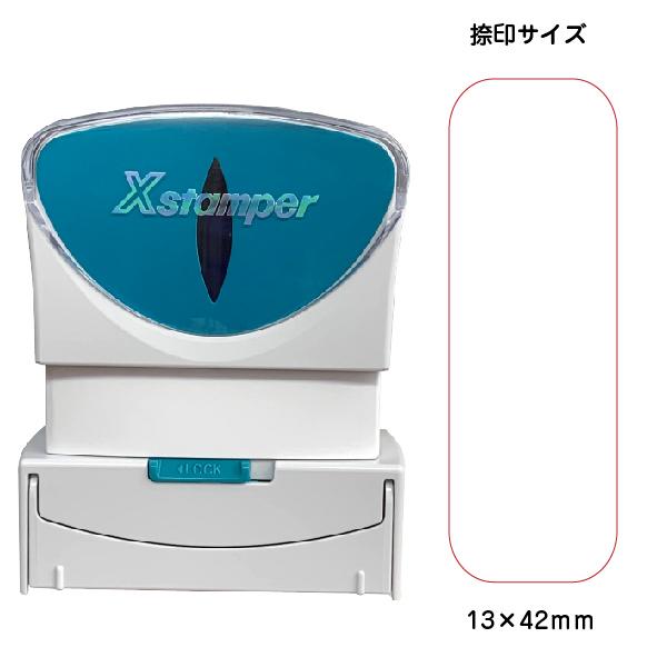 シヤチハタ（Shachihata） 『見積書在中』 シャチハタ Xスタンパー
