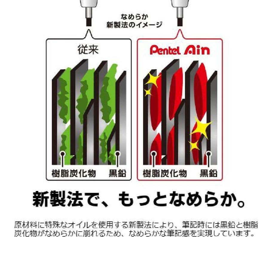 アイン 『単品販売・何が出るかお楽しみ!』ぺんてる 替え芯 限定