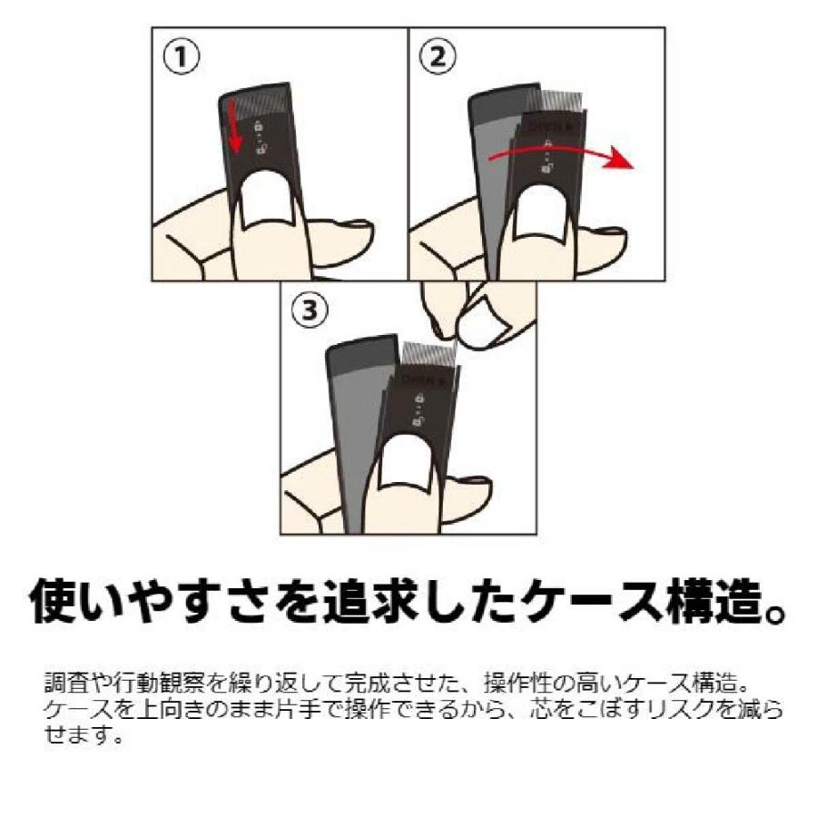 アイン 『単品販売・何が出るかお楽しみ!』ぺんてる 替え芯 限定
