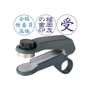 シャチハタ チケッター ラバータイプ 通常配字タイプ スタンプ ハンコ はんこ 事務 仕事 オーダー 作成 シヤチハタ 業務 ラバー