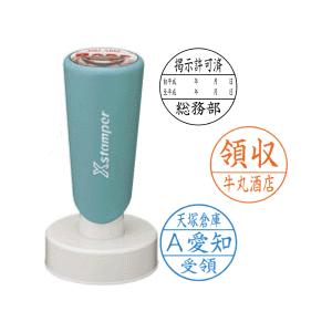 気質アップ シャチハタ 丸型印 40号 長柄 仕切り線タイプ シヤチハタ スタンプ ハンコ はんこ 事務 仕事 オーダー 印鑑 丸印 浸透印 在庫一掃 Cepici Gouv Ci