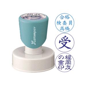国産 シャチハタ 丸型印 40号 短柄 通常配字タイプ シヤチハタ スタンプ ハンコ はんこ 事務 仕事 オーダー 印鑑 丸印 浸透印 高速配送 Cepici Gouv Ci