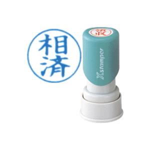 相済 シャチハタ Xスタンパー ビジネス用e型 藍色 スタンプ ハンコ 事務スタンプ オフィス Xen 112v3 はんこショップおとべ 通販 Yahoo ショッピング