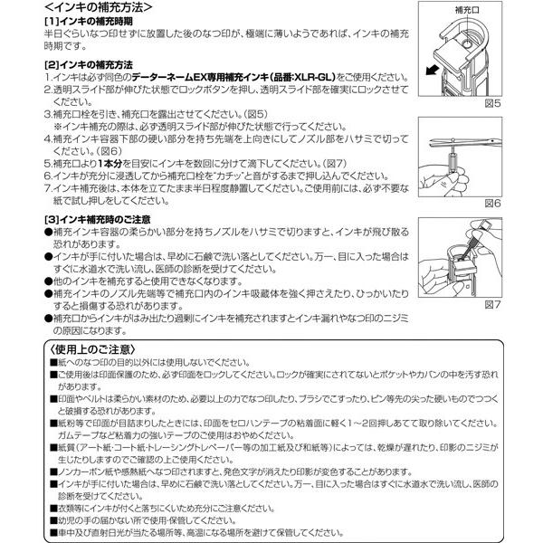 シャチハタ データネームEX キャップレス 15号 別注品 データーネーム 送料無料 日付印 印鑑 ハンコ ネーム印 薬剤師 調剤 薬袋 薬局 事務用 スタンプ 処方箋 | シヤチハタ | 07