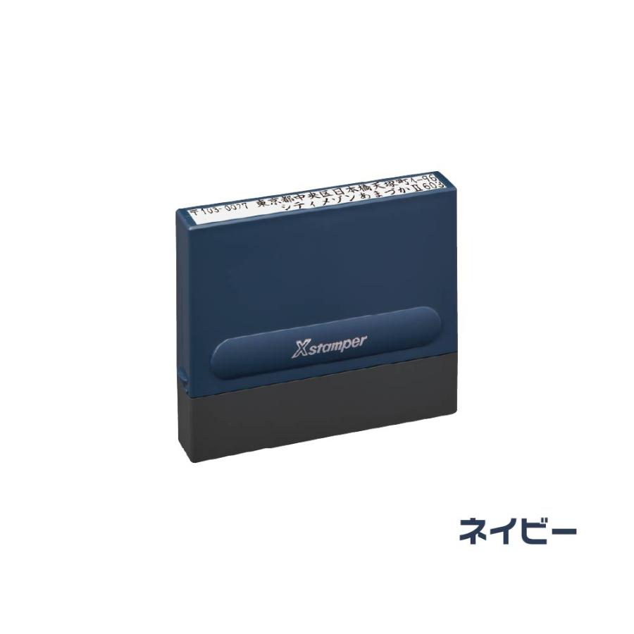 シヤチハタ（Shachihata） シャチハタ 二行印 一行印 0860号 角型印