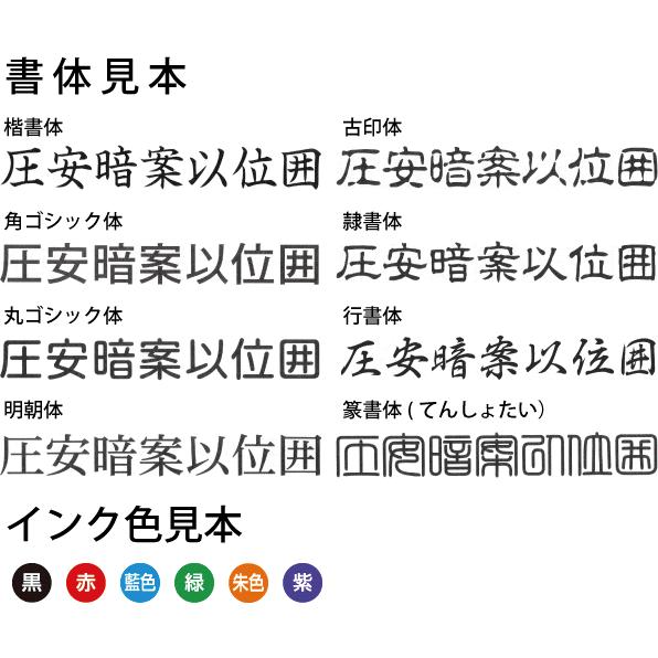 シャチハタ 住所印2行タイプ 15×51mm角型印 スタンプ ハンコ はんこ 住所 社印 住所印 印鑑 シヤチハタ 社判 会社印 法人｜hanko-otobe｜03