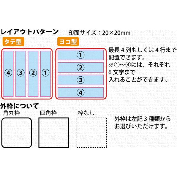 シヤチハタ（Shachihata） シャチハタ 角印 20ミリ Xスタンパー 角型印