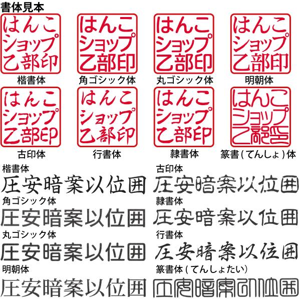 シヤチハタ（Shachihata） シャチハタ 角印 25ミリ Xスタンパー 2525号