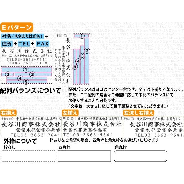 シャチハタ 住所印4行タイプ 25×80mm角型印 スタンプ ハンコ はんこ 住所 社印 住所印 印鑑 シヤチハタ 社判 会社印 法人｜hanko-otobe｜03