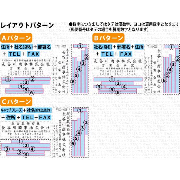 シヤチハタ シャチハタ 住所印5行タイプ 25×80mm角型印 スタンプ