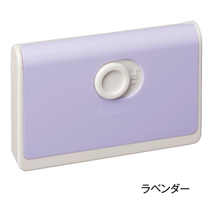 シヤチハタ（Shachihata） キャップレス 一行印 Xスタンパー ポルテ