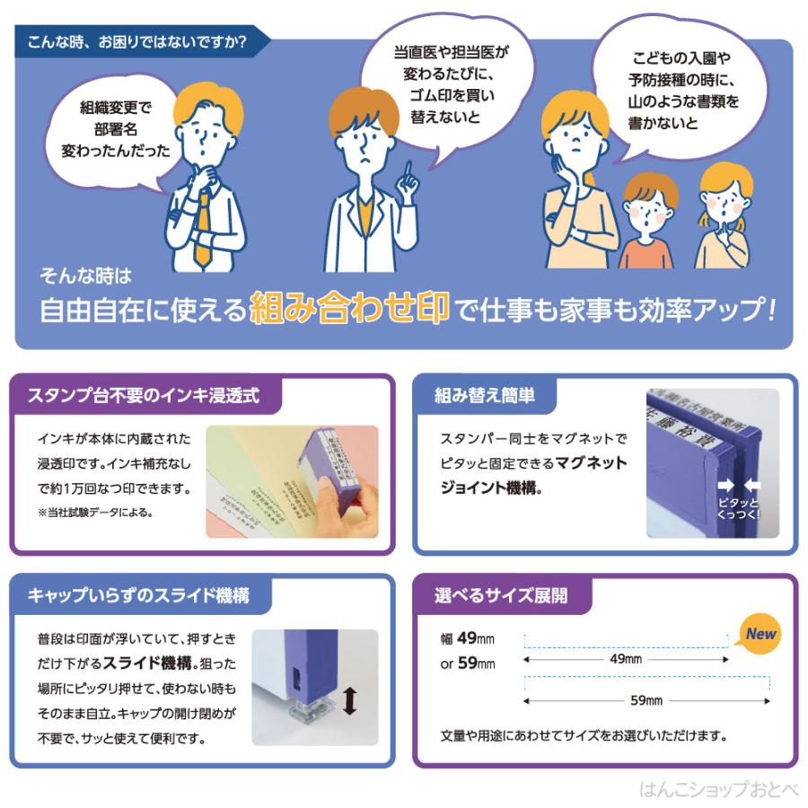 シヤチハタ（Shachihata） 住所印 3行印 3個パック 49ミリ 角型印