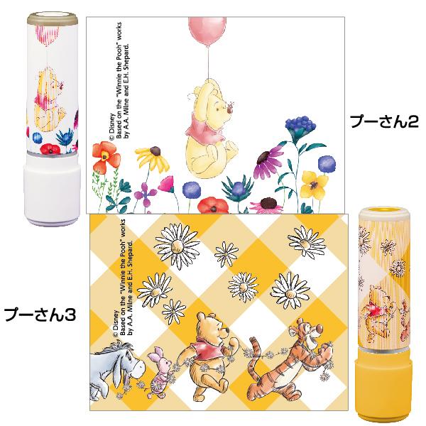 ネーム9 ディズニー シャチハタ イラスト メールオーダー式 イラスト印面 シヤチハタ 送料無料 印鑑 ネーム印 ハンコ はんこ ネーム印鑑 浸透印 Xl 9 Cad Mo はんこショップおとべ 通販 Yahoo ショッピング