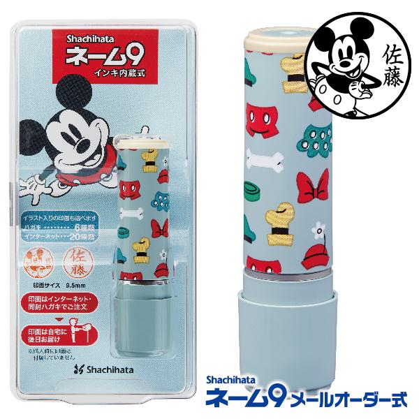 逆輸入 ネーム9 ディズニー ミッキーフレンズ1 シャチハタ メールオーダー式 シヤチハタ 送料無料 印鑑 ネーム印 ハンコ はんこ ネーム印鑑 浸透印 Whitesforracialequity Org