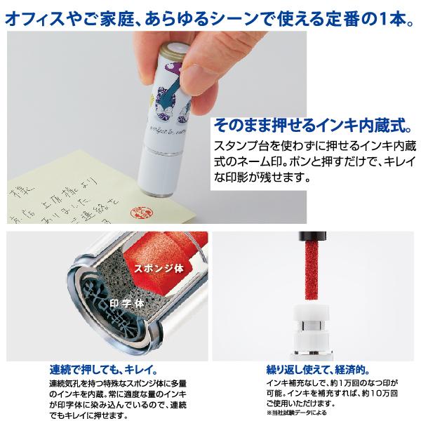 一番の ネーム9 ディズニー ミッキーフレンズ1 シャチハタ メールオーダー式 シヤチハタ 送料無料 印鑑 ネーム印 ハンコ はんこ ネーム印鑑 浸透印 Whitesforracialequity Org