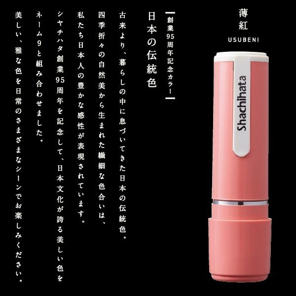 シャチハタ ネーム9 印影 別注品 送料無料 スタンプ はんこ 認印 ネーム印 おしゃれ ネームスタンプ 判子 オーダー Xl 9 Inei はんこショップおとべ 通販 Yahoo ショッピング