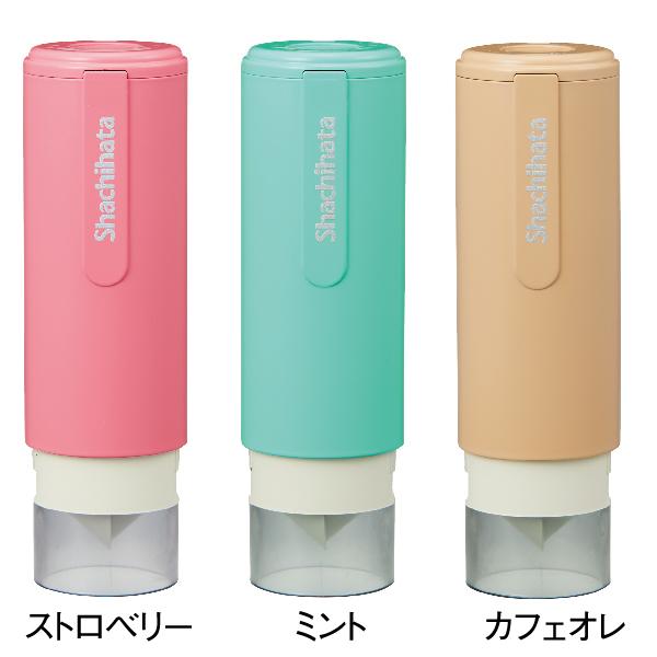 シヤチハタ（Shachihata） キャップレスホルダー カフェカラー ネーム9