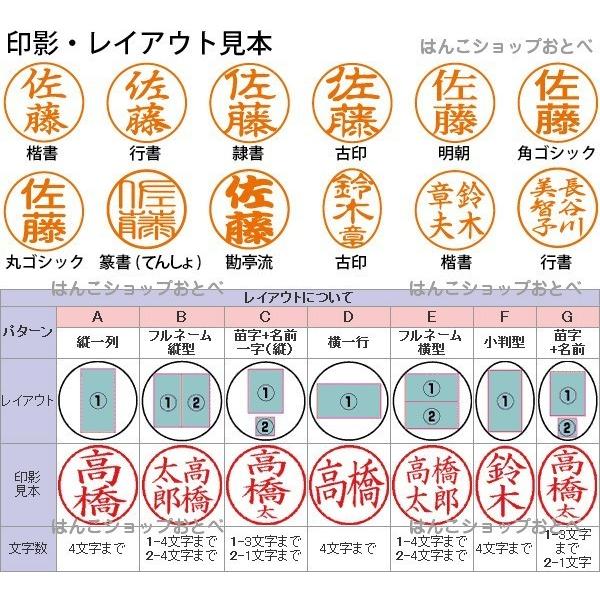 シヤチハタ（Shachihata） おめかしっぽ ネーム9 印鑑 シャチハタ