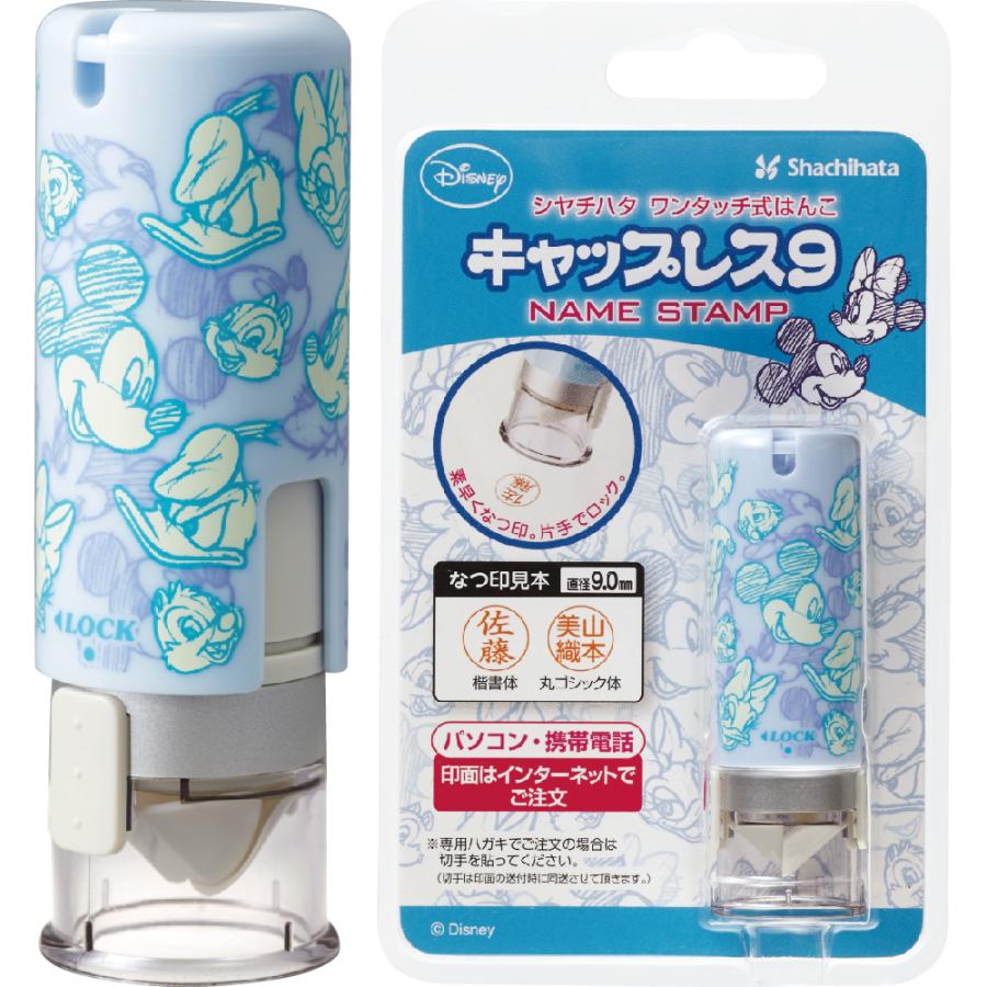 シヤチハタ（Shachihata） ディズニー キャップレス9 ミッキー ミニー