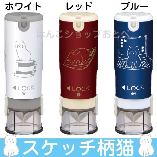 キャップレス9 猫柄 シャチハタ ハンコ 印鑑 看護師 ナース ネーム印 はんこ 浸透印 シャチハタ印鑑 Xl Clnf はんこショップおとべ 通販 Yahoo ショッピング