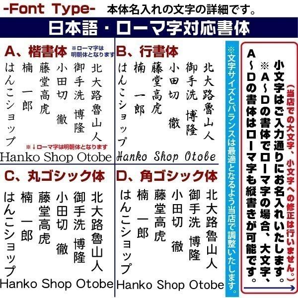 名入れ シャチハタ LIPIN リピン リップ ネーム9 別注品 印鑑 りぴん 文具 文房具 印鑑 スタンプ｜hanko-otobe｜13