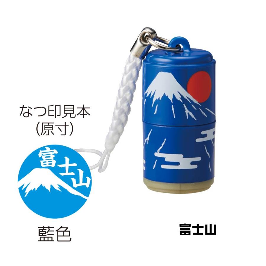 シヤチハタ（Shachihata） 日本のおみやげはんこ ストラップ付 印鑑