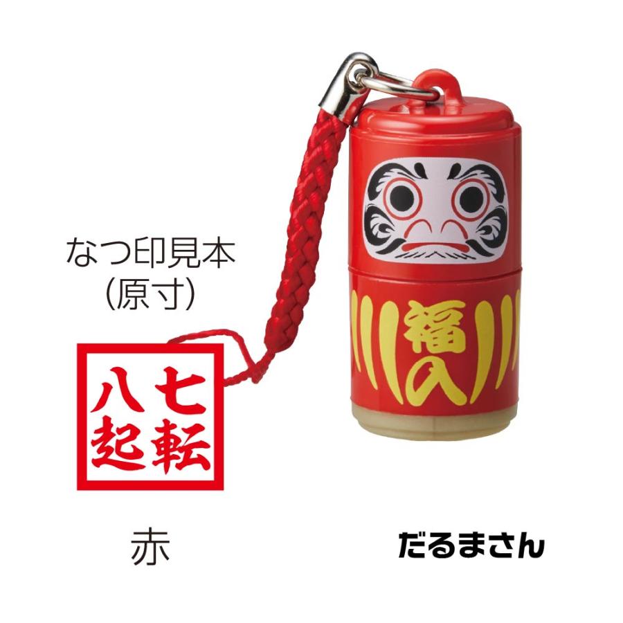 シヤチハタ（Shachihata） 日本のおみやげはんこ ストラップ付 印鑑