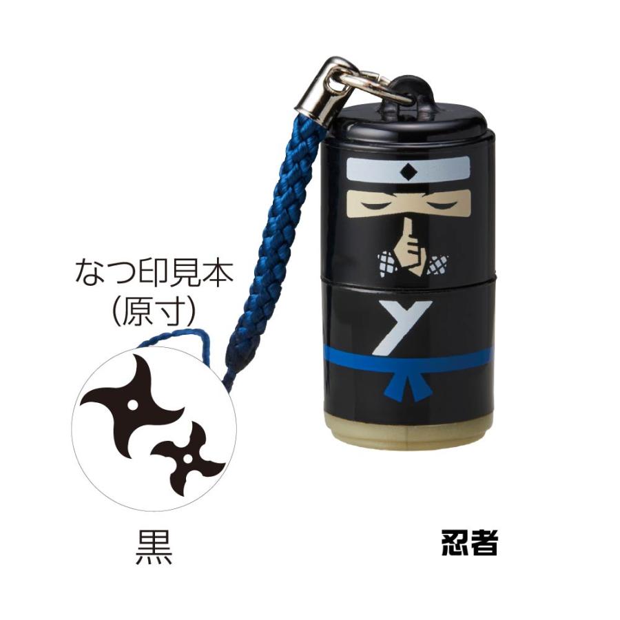 シヤチハタ（Shachihata） 日本のおみやげはんこ ストラップ付 印鑑