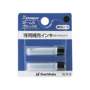 シャチハタ ネーム6、ブラック8用補充インキ 別注カラー（黒、赤、藍色、緑、紫、朱色） はんこ ハンコ 判子 しゃちはた ネーム印 認印 訂正印 修正印 印鑑｜hanko-otobe｜02